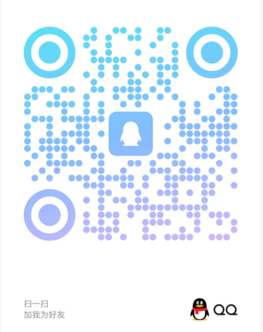 QQ二维码